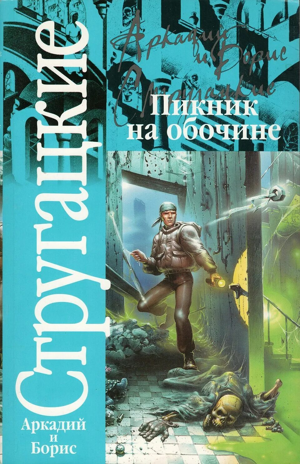 Обложка
