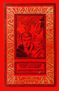 Обложка