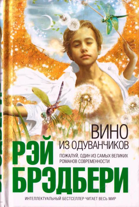 Обложка