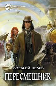 Обложка