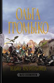 Обложка